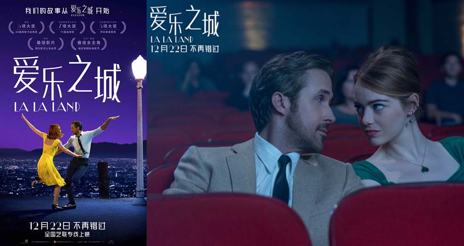 《爱乐之城》复映定档12月22日 这一次我们的故事从“La La Land”开始