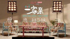 热映中！《送你一朵小红花》发布“妈都懂”趣味片段 展现母子尴尬瞬间