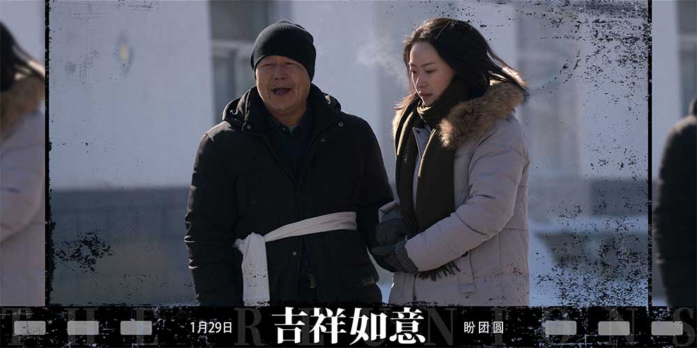 大鹏导演《吉祥如意》发布父女版剧照  1月29日十年未见父女重逢