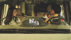 年度温情催泪大片《候鸟》20城路演开启，“你陪我长大，而你已变老”！