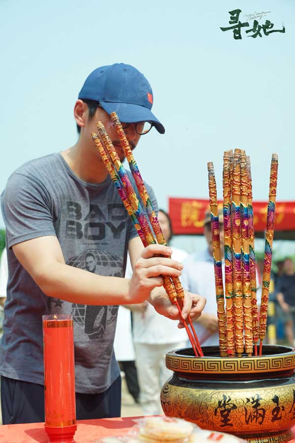 电影《寻她》发布开机海报   舒淇白客领衔实力派阵容颠覆出演(图2)