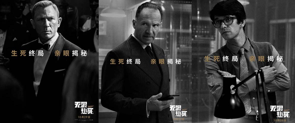 《007：无暇赴死》海外票房口碑双爆！丹尼尔·克雷格上演生死决战