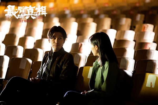 《最后的真相》发“暗斗”特辑 黄晓明阚清子庭审交锋(图3)