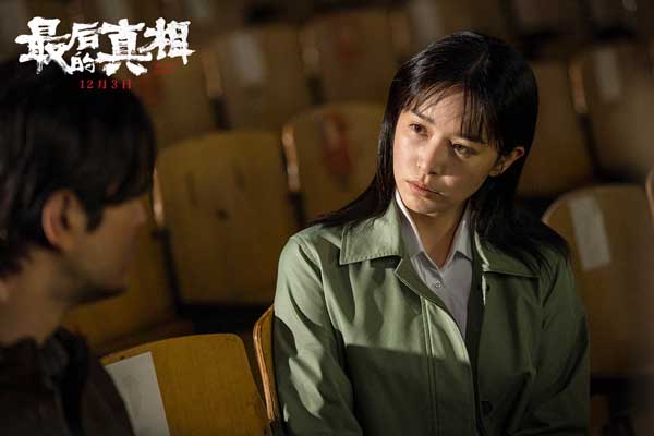 《最后的真相》发“暗斗”特辑 黄晓明阚清子庭审交锋(图6)