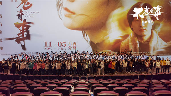 电影《不老奇事》发布口碑特辑 今冬爱情佳作双十一观影首选(图3)