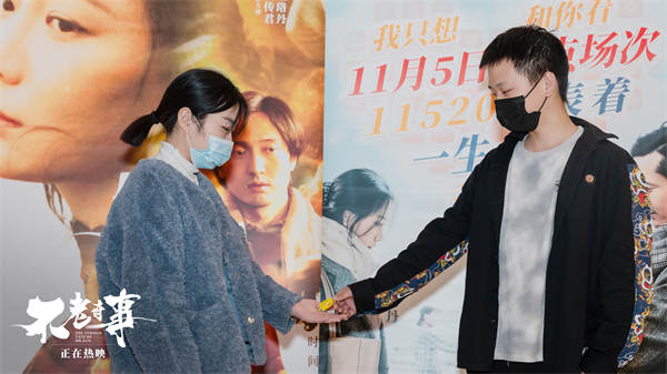 电影《不老奇事》发布口碑特辑 今冬爱情佳作双十一观影首选(图4)