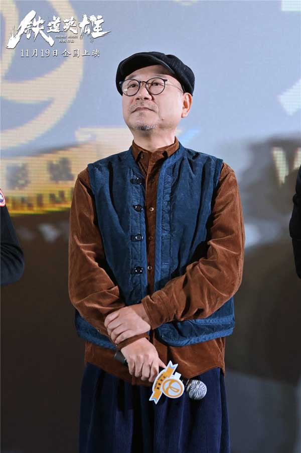 刘德华惊喜亮相电影《铁道英雄》青岛路演 与张涵予范伟上演“世纪同台”(图6) 刘德华惊喜亮相电影《铁道英雄》青岛路演 与张涵予范伟上演“世纪同台”(图6)