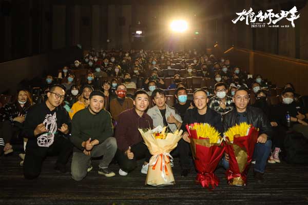电影《雄狮少年》举办首映礼 以少年之名引观众深刻共情 娱乐中国(图6) 电影《雄狮少年》举办首映礼 以少年之名引观众深刻共情 娱乐中国(图6)