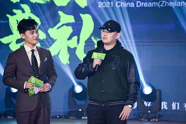 2021第九届中国梦网络视频大赛 杨初阳导演《爱就大声说出来》获一等奖