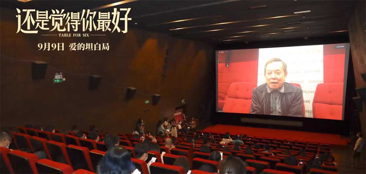 首波口碑！《还是觉得你最好》北影节展映 业内称赞“敢拍敢演够热辣”