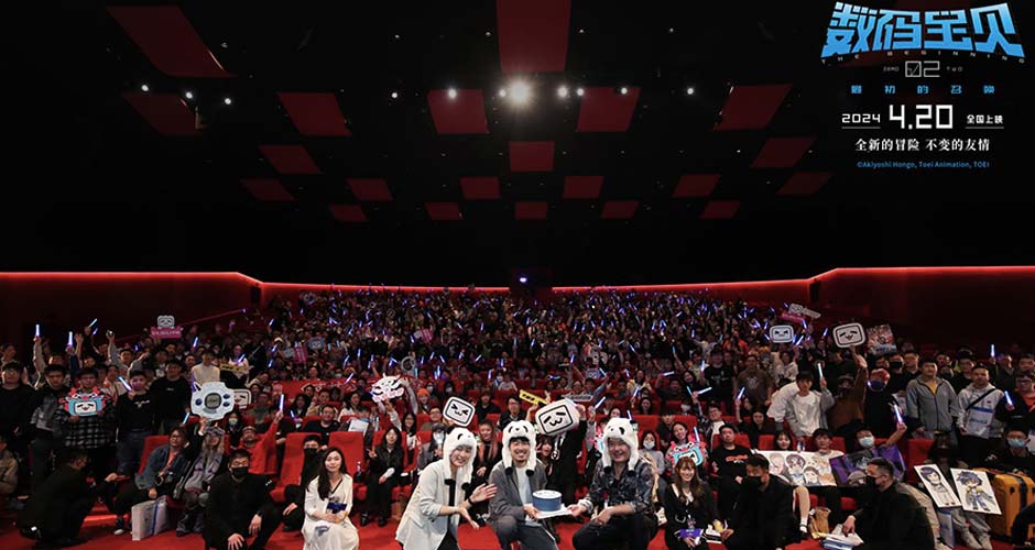 《数码宝贝02：最初的召唤》五城首映 宫崎步与千名观众合唱进化曲