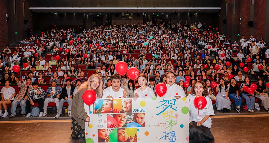 电影《祝你幸福！》北外校园路演走进大学生群体 现场泪流不止肖央宽慰“哭