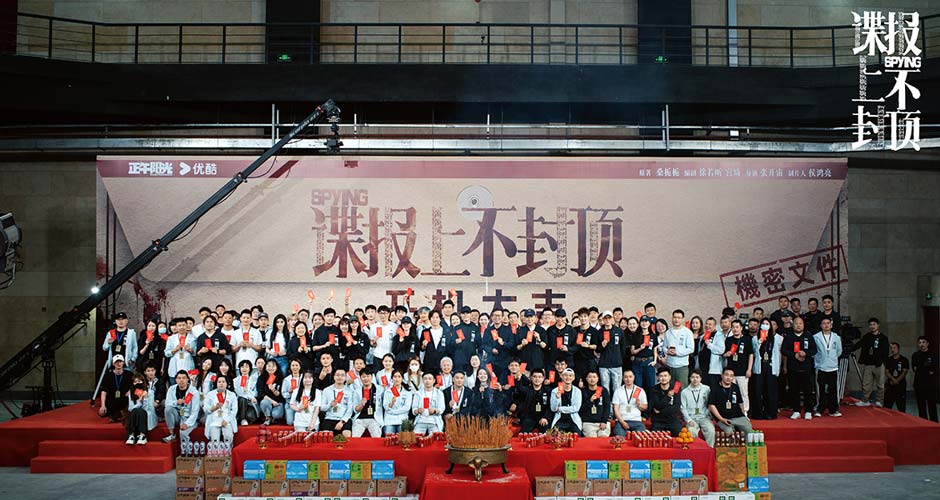 《谍报上不封顶》开机官宣阵容 肖战领衔众演员智闯民国官场