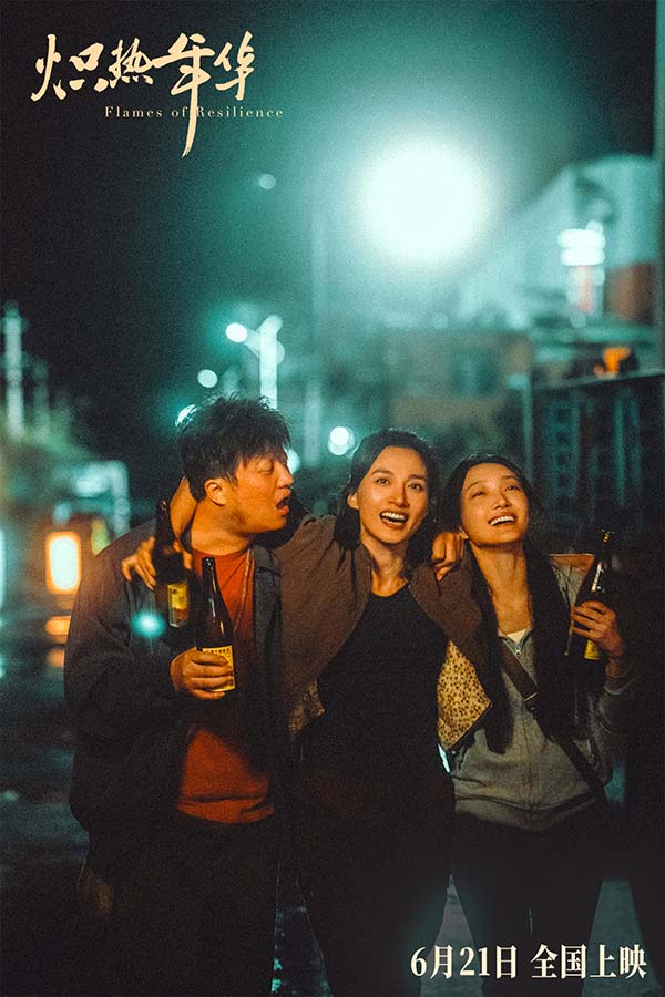 剧照（6）.jpg