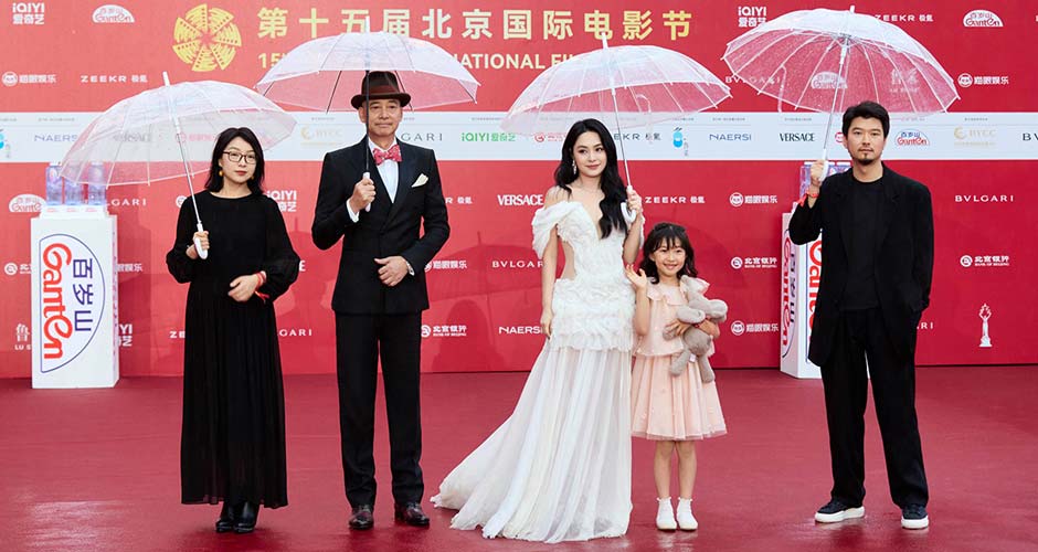 入围国际A类电影节“一带一路”展映 电影《好好说再见》6月20日全球首映