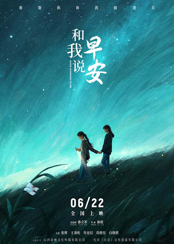 定档海报.jpg