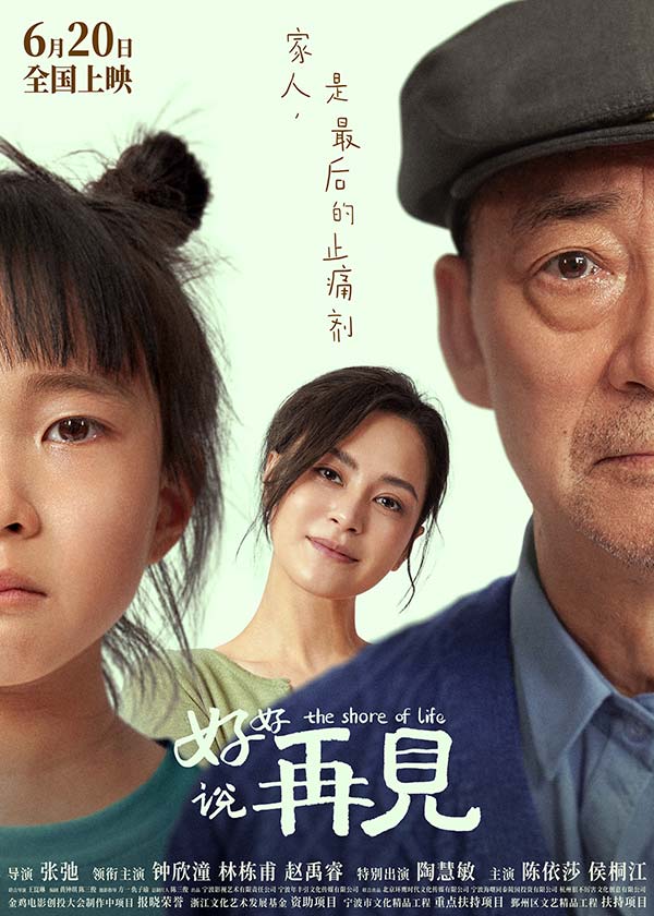 终极海报（无二维码版）.jpg