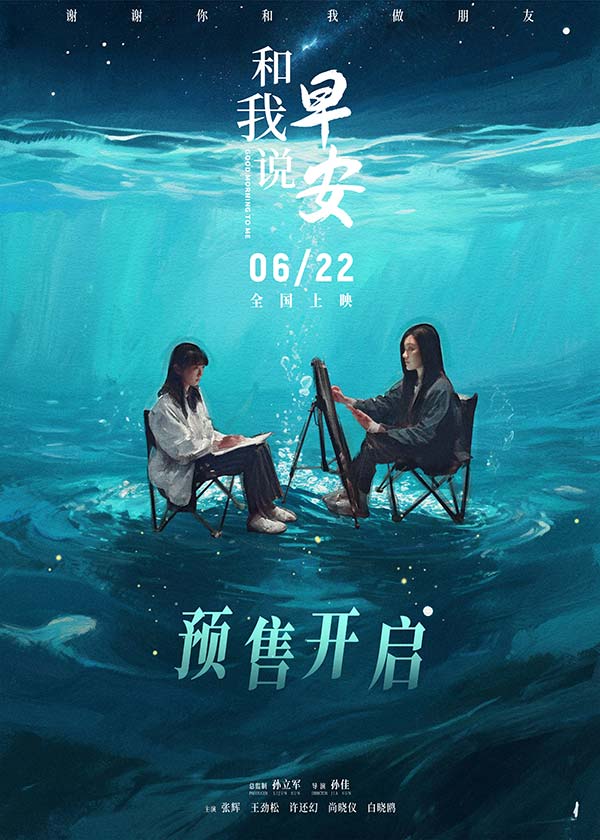 预售开启图.jpg
