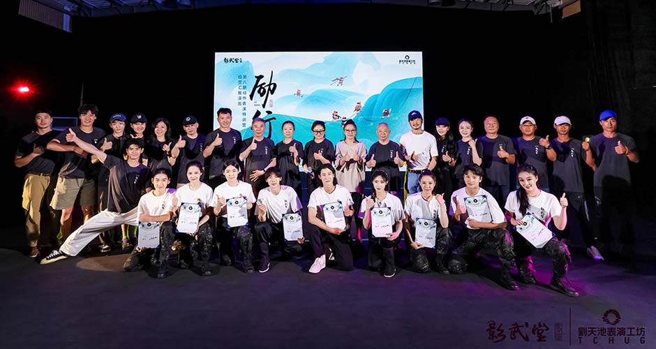 影武堂第八期结营汇演落幕 吴京：我们的学员不会丢脸的