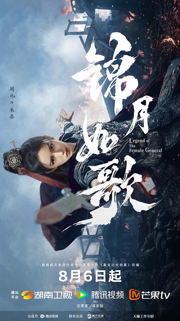 1-周也单人-官方版.jpg