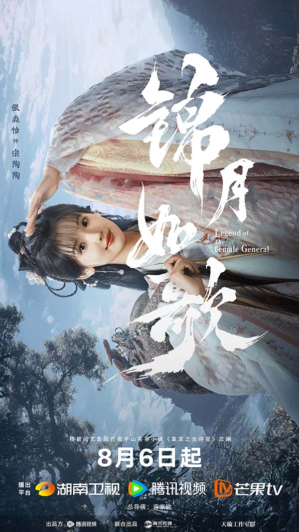 4-张淼怡单人-官方版.jpg
