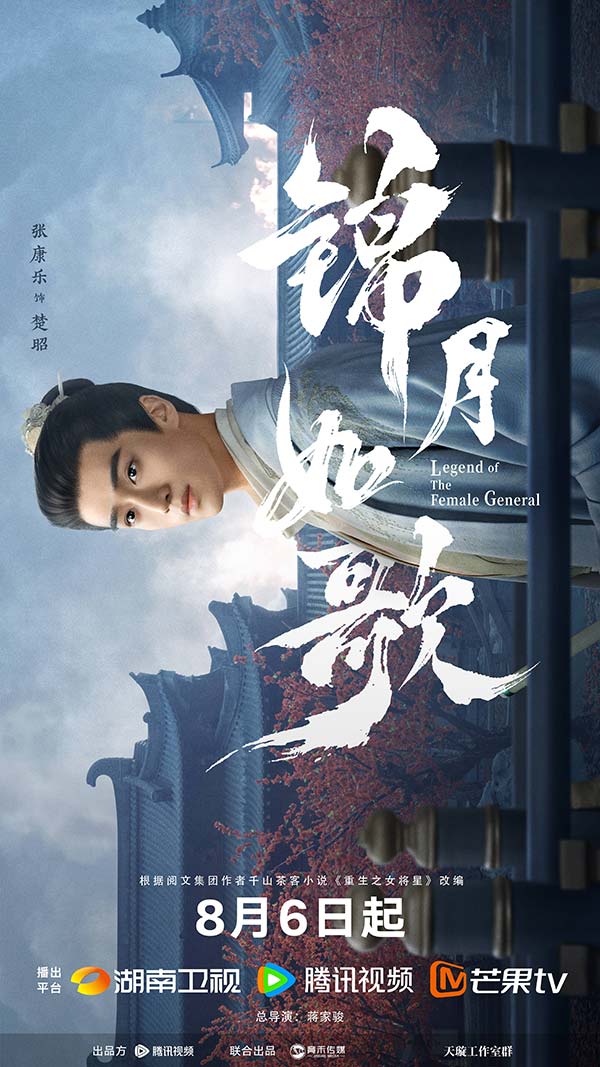 3-张康乐单人-官方版.jpg