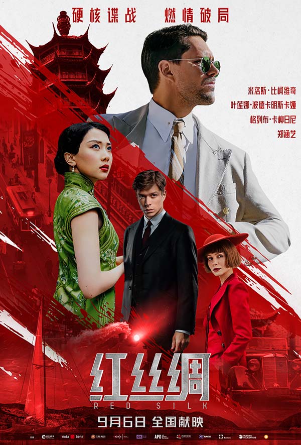 定档海报.jpg