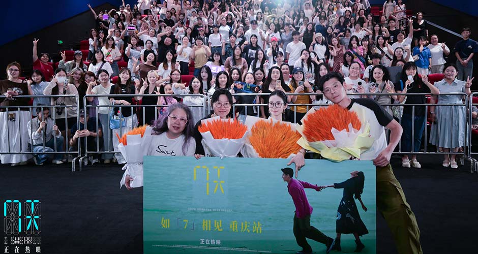 高口碑爱情电影《7天》让观众重新相信爱情 蒋奇明张艺凡解读浪漫设定的极致