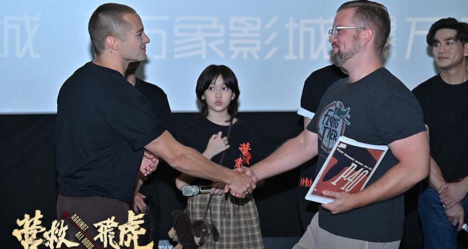 电影《营救飞虎》华南首映 东江纵队后代赞影片让英雄故事得以相传