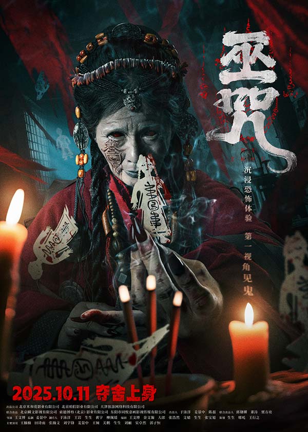 终极海报.jpg