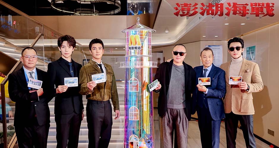 《澎湖海战》获“年度期待影片” 杜江代表剧组发表“统一之愿”获奖感言