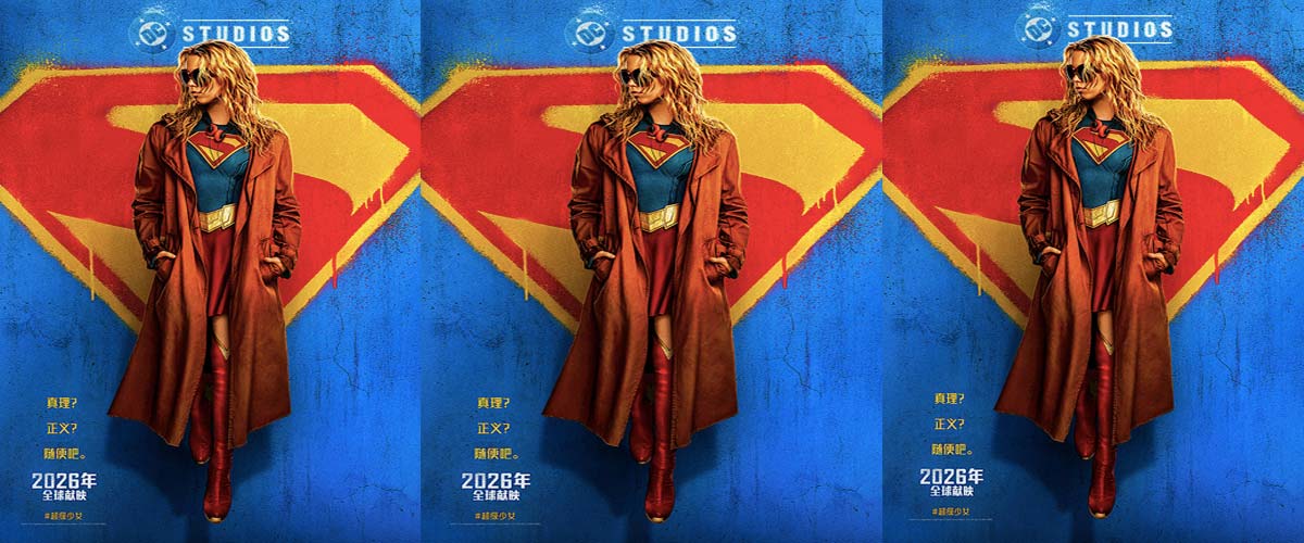 电影《超级少女》首发海报预告片 叛逆少女颠覆传统引爆期待