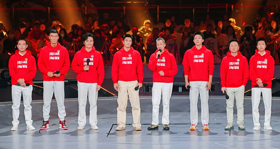 《澎湖海战》200平米海报亮相中国电影120周年活力之夜