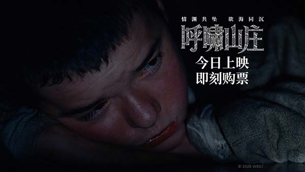 封面-中国独家片段.jpg 封面-中国独家片段.jpg