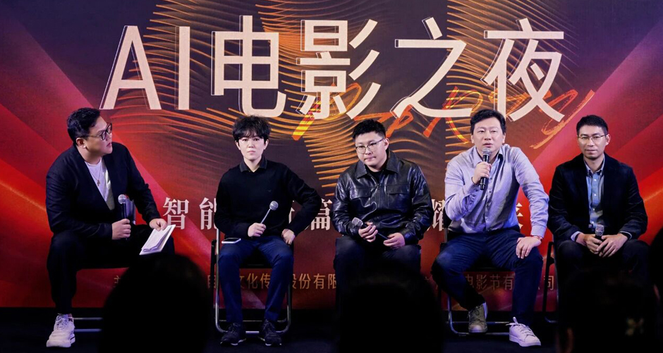 科技赋能内容，创新驱动未来 —— 福建无限自在AI战略布局全解析