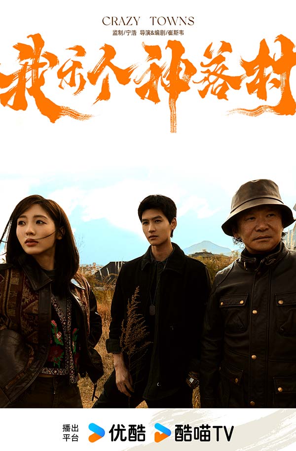 官宣大片6.jpg 官宣大片6.jpg