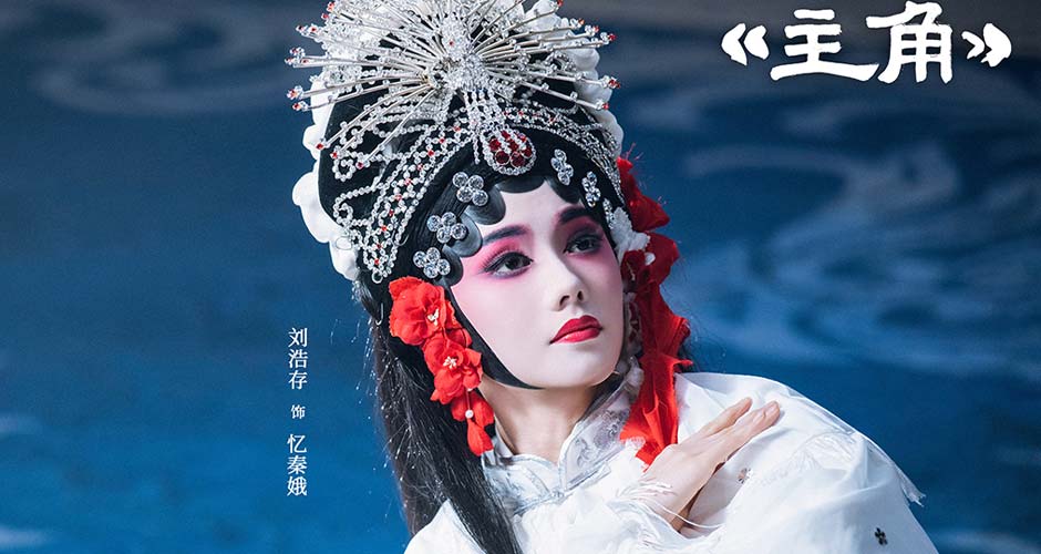 全民热议托举精品长剧  《主角》成就国民级文化现象