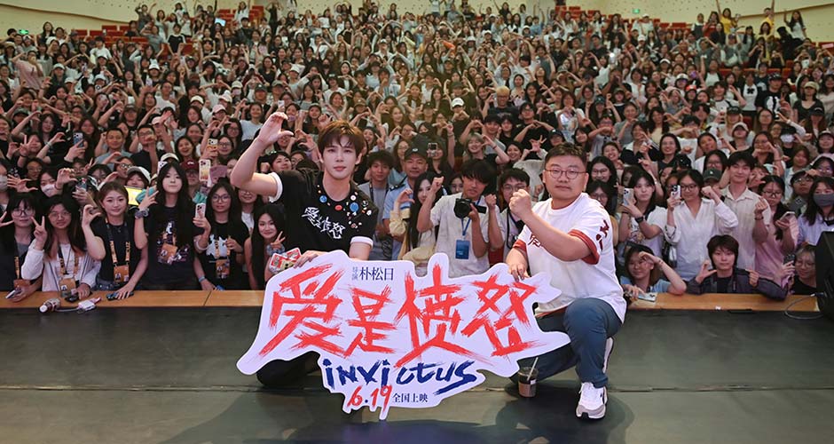 电影《爱是愤怒》开启浙江路演 王安宇返乡分享创作心声 主创解读角色内核与