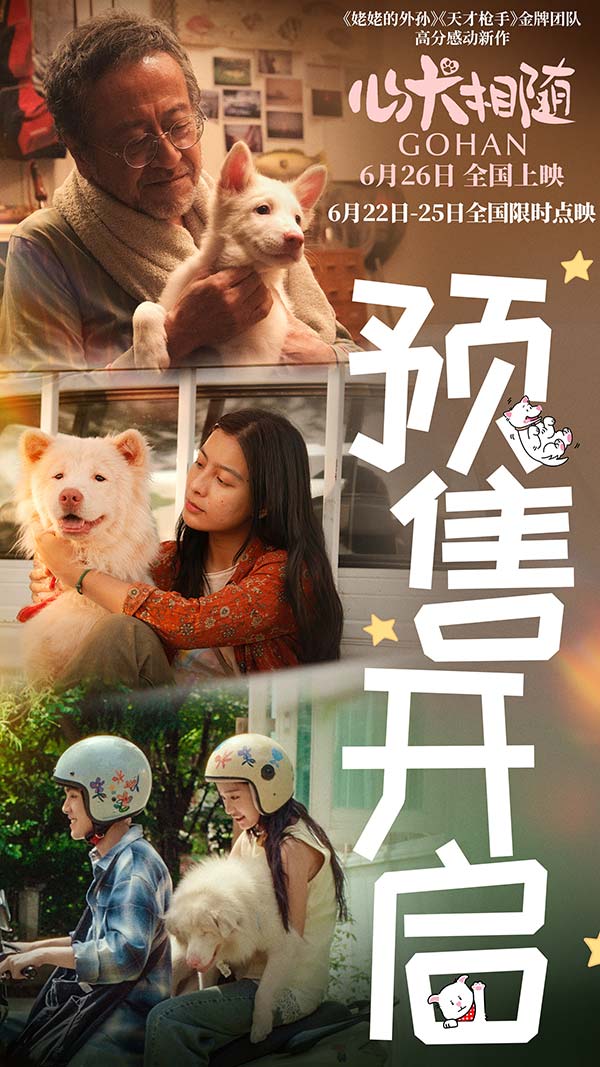 预售开启图.jpg